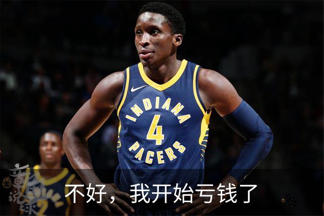 不好，我开始亏钱了